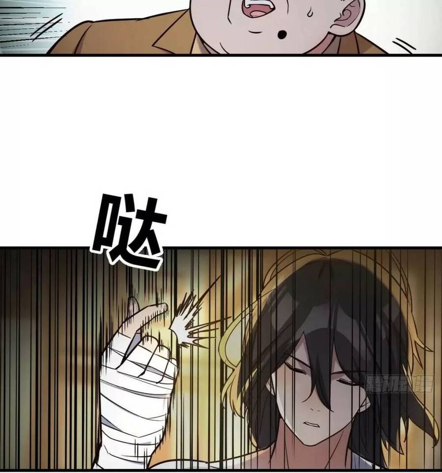 Đấu Thần Vĩnh Dạ Chap 14 - Next Chap 15