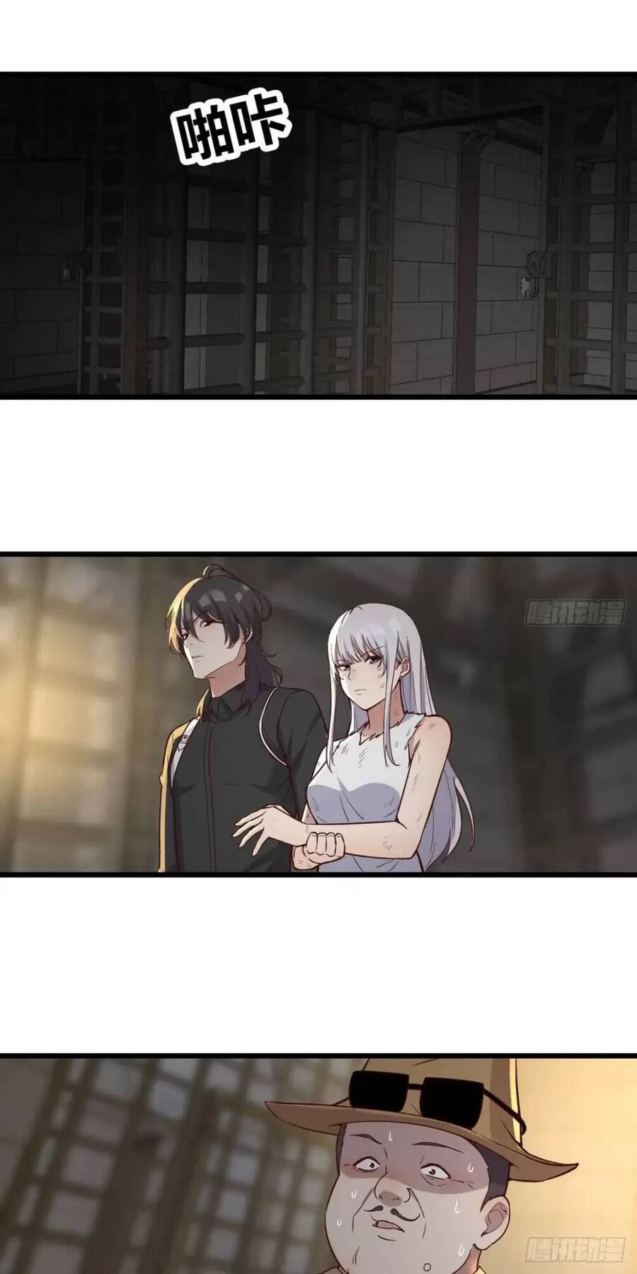 Đấu Thần Vĩnh Dạ Chap 18 - Next Chap 19