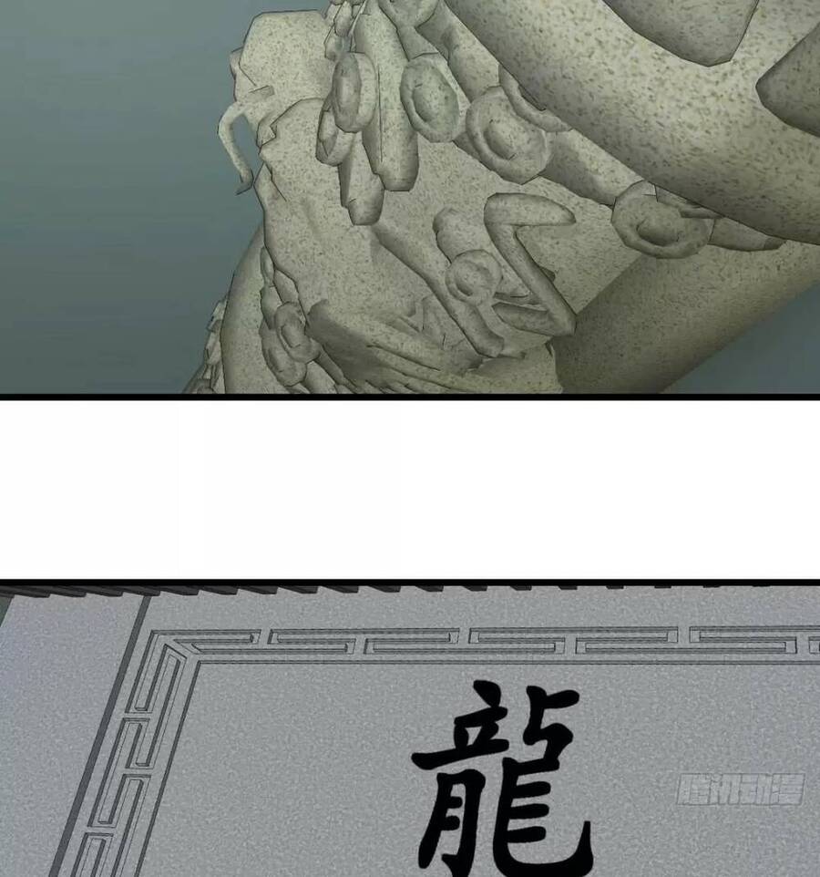 Đấu Thần Vĩnh Dạ Chap 22 - Next Chap 23