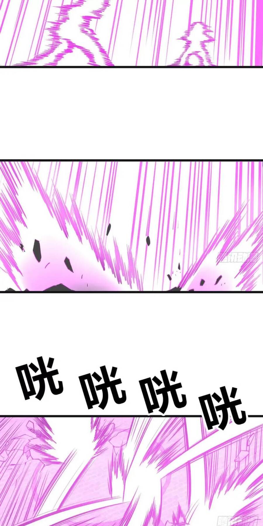 Đấu Thần Vĩnh Dạ Chap 24 - Next Chap 25
