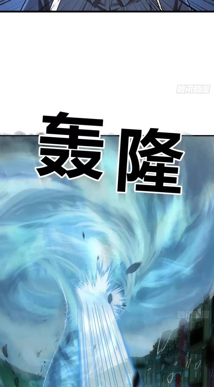 Đấu Thần Vĩnh Dạ Chap 25 - Next Chap 26