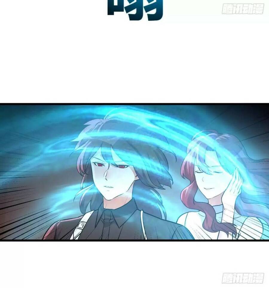 Đấu Thần Vĩnh Dạ Chap 26 - Next Chap 27