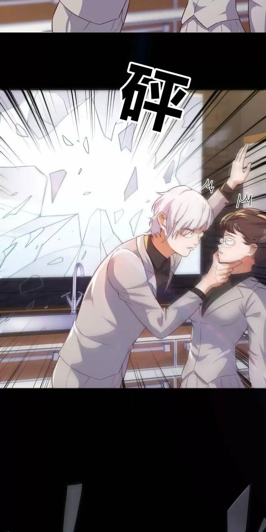 Đấu Thần Vĩnh Dạ Chap 31 - Next Chap 32