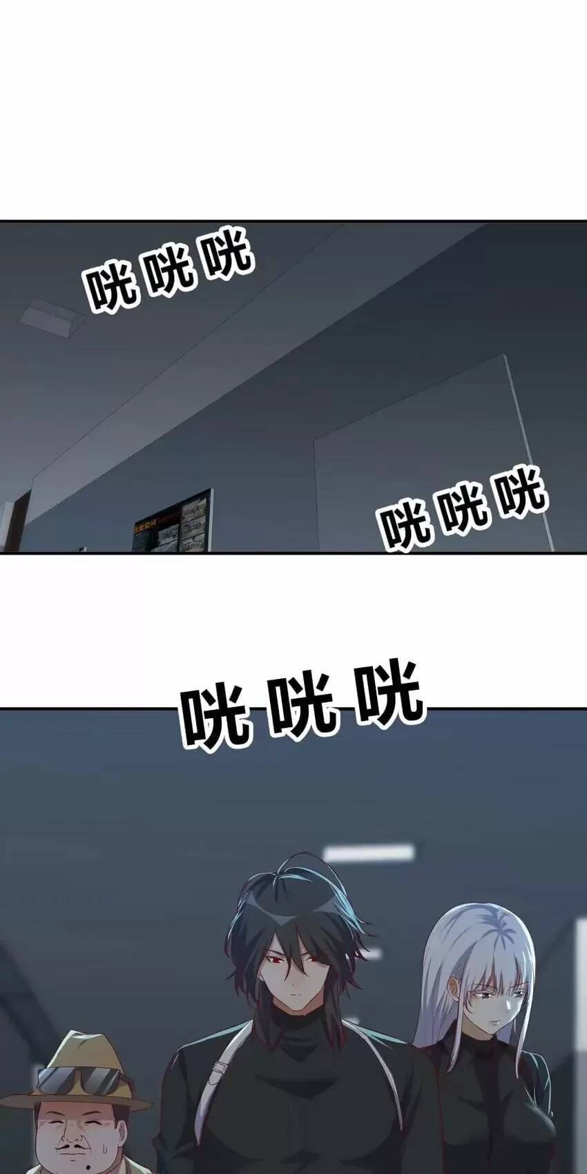 Đấu Thần Vĩnh Dạ Chap 32 - Next Chap 33