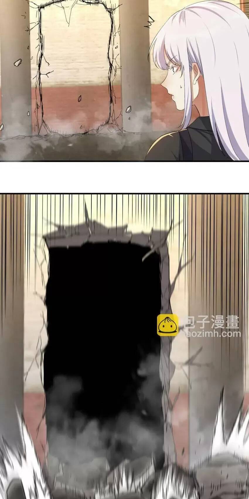 Đấu Thần Vĩnh Dạ Chap 33 - Next Chap 34