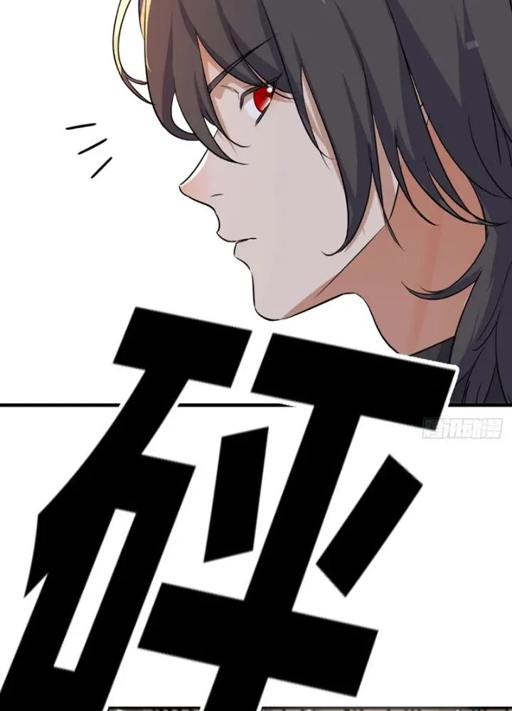 Đấu Thần Vĩnh Dạ Chap 44 - Next Chap 45