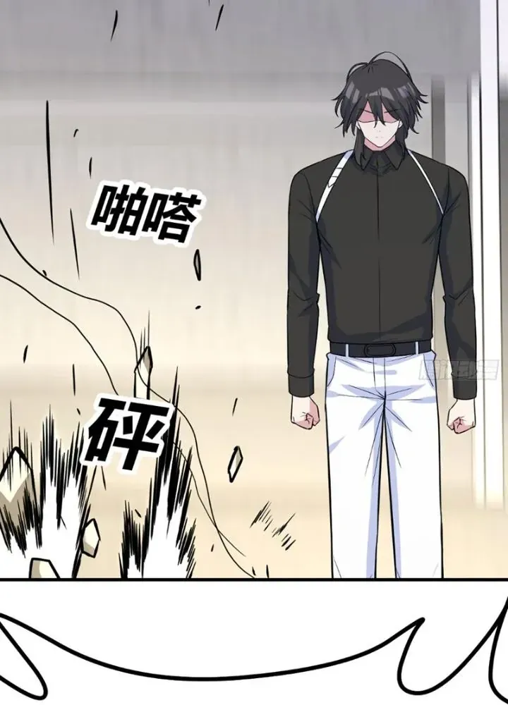 Đấu Thần Vĩnh Dạ Chap 46 - Next Chap 47
