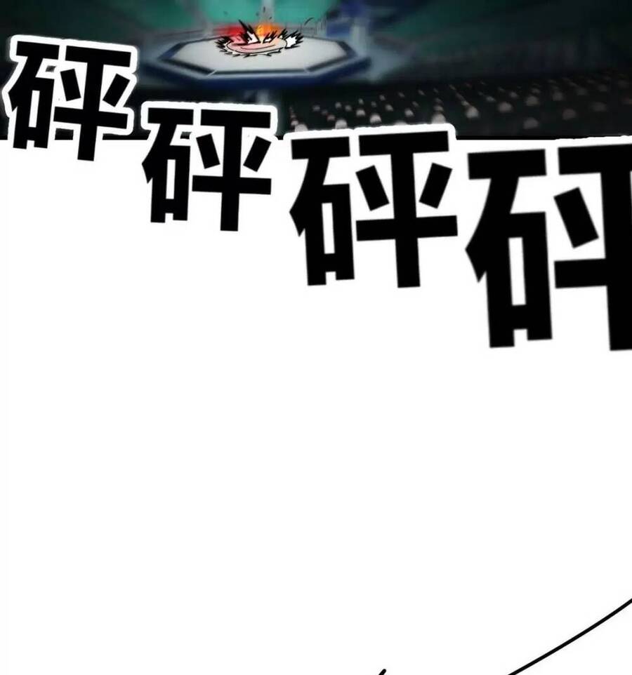 Đấu Thần Vĩnh Dạ Chap 8 - Next Chap 9