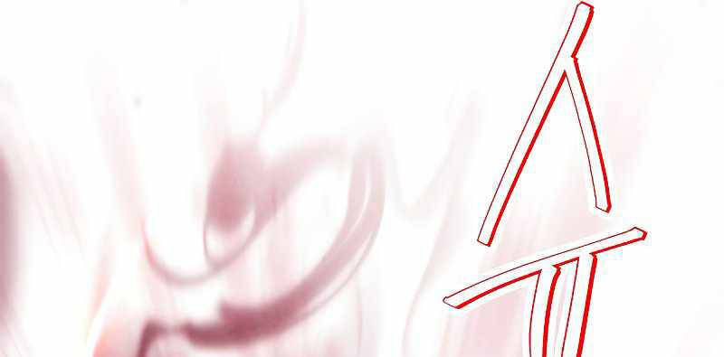 Đấu Trường Sinh Tử Chap 104.5 - Next Chap 105.5