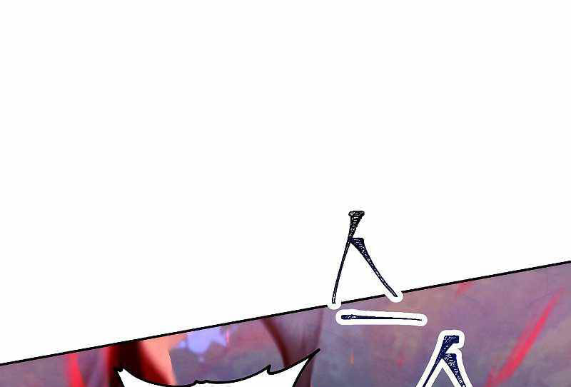 Đấu Trường Sinh Tử Chap 104.5 - Next Chap 105.5