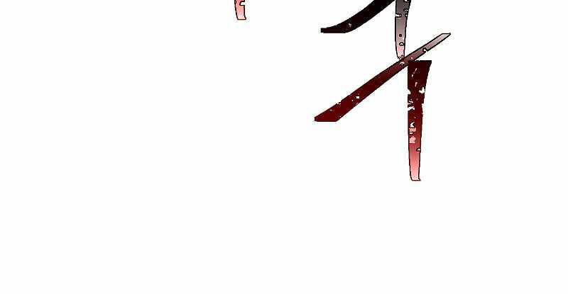 Đấu Trường Sinh Tử Chap 104.5 - Next Chap 105.5