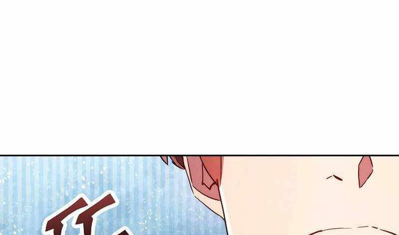 Đấu Trường Sinh Tử Chap 104.5 - Next Chap 105.5