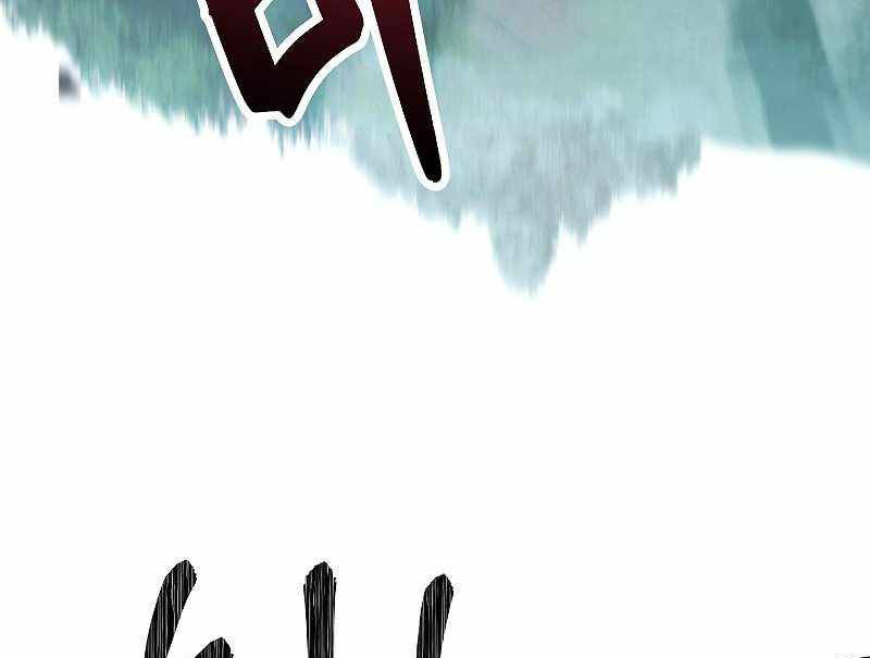 Đấu Trường Sinh Tử Chap 104.5 - Next Chap 105.5