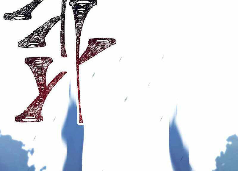 Đấu Trường Sinh Tử Chap 104.5 - Next Chap 105.5