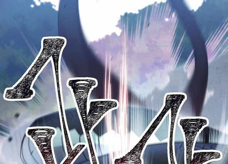 Đấu Trường Sinh Tử Chap 104.5 - Next Chap 105.5