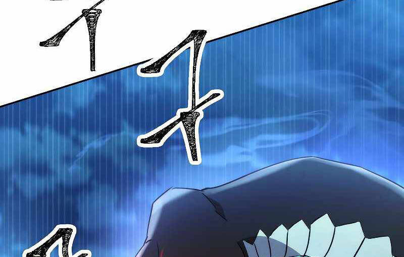 Đấu Trường Sinh Tử Chap 104.5 - Next Chap 105.5