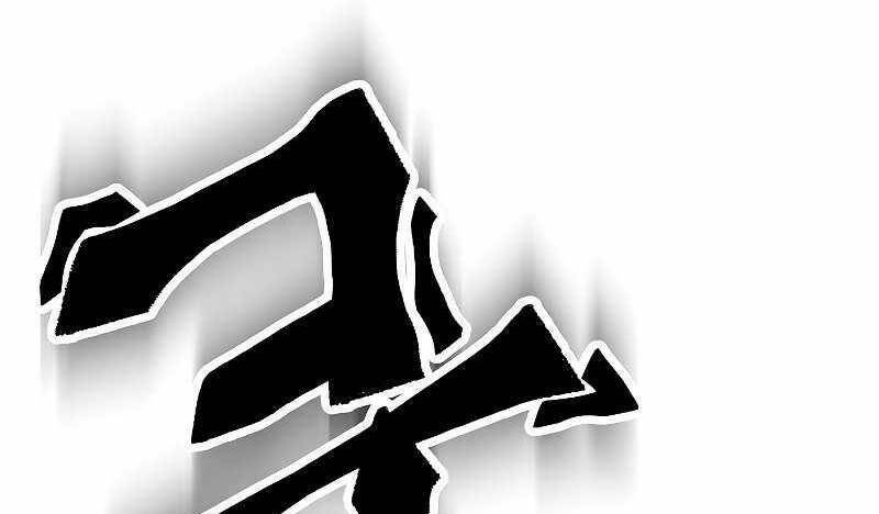 Đấu Trường Sinh Tử Chap 104 - Next Chap 105