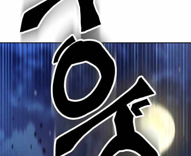 Đấu Trường Sinh Tử Chap 104 - Next Chap 105