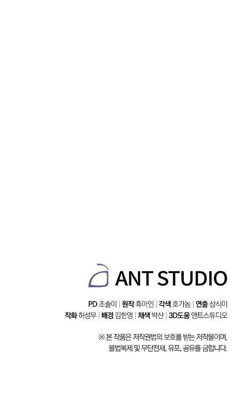 Đấu Trường Sinh Tử Chap 105 - Next Chap 106