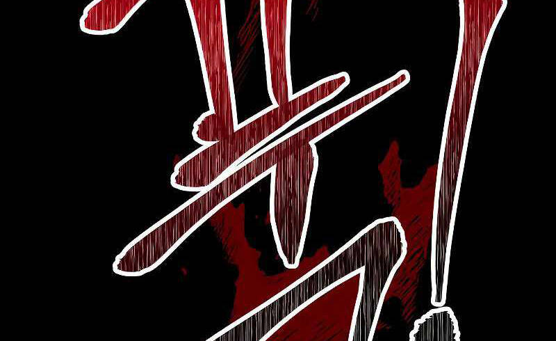 Đấu Trường Sinh Tử Chap 106.5 - Next Chap 107.5