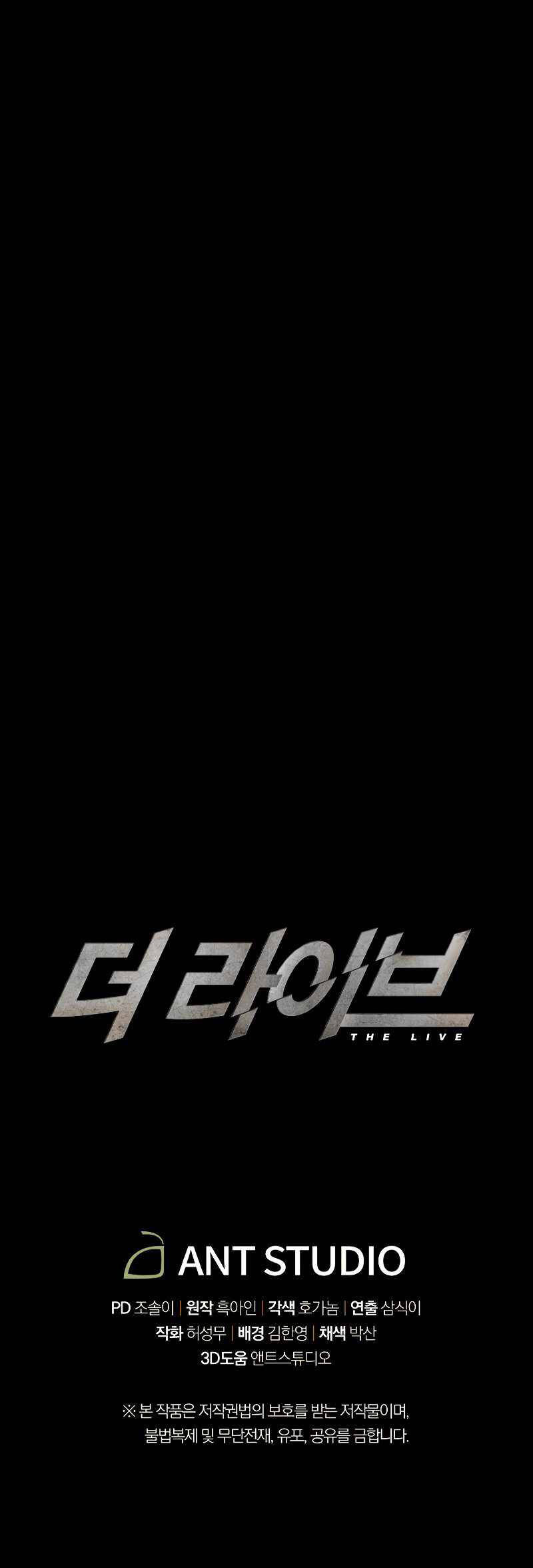 Đấu Trường Sinh Tử Chap 106.5 - Next Chap 107.5