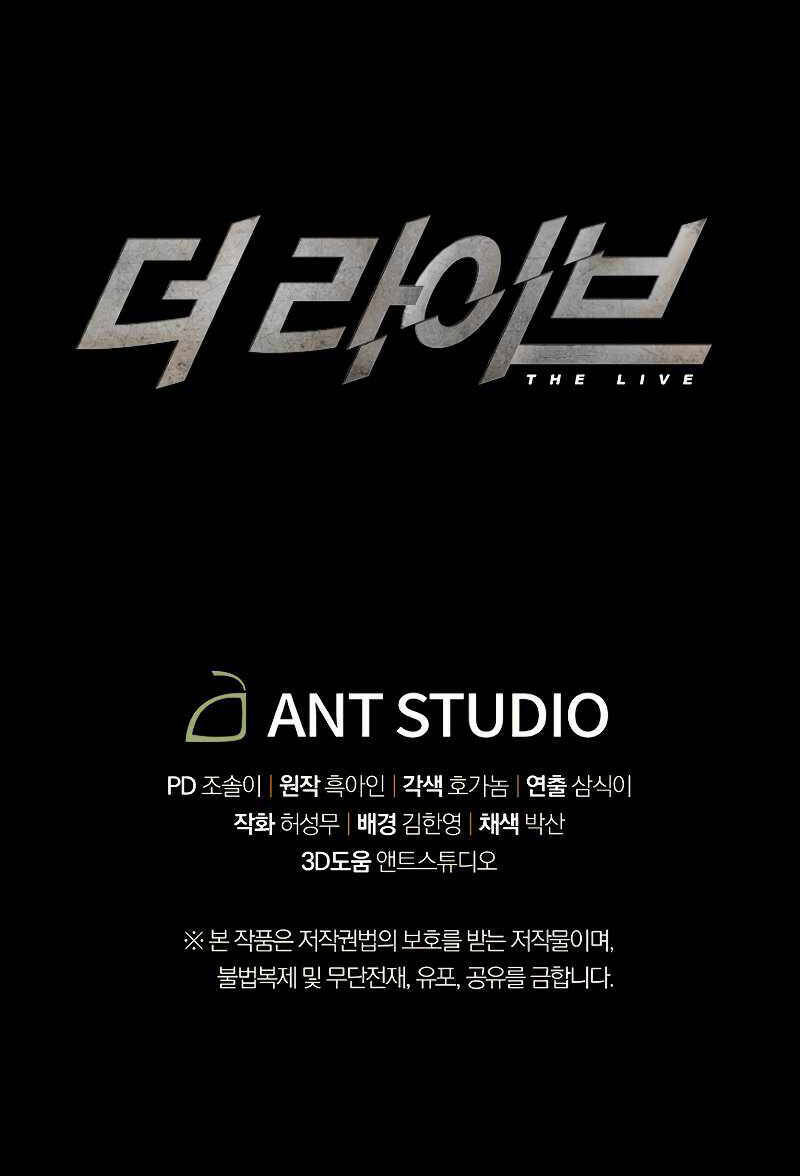 Đấu Trường Sinh Tử Chap 106.5 - Next Chap 107.5