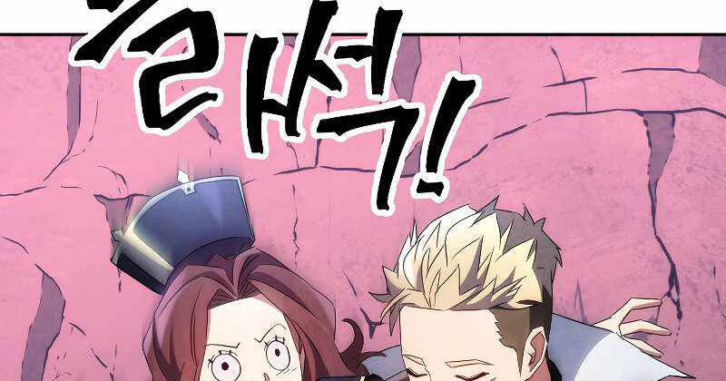 Đấu Trường Sinh Tử Chap 106 - Next Chap 107