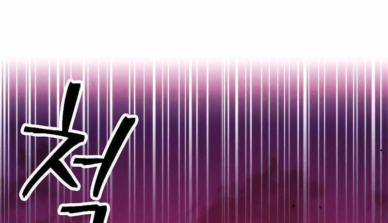 Đấu Trường Sinh Tử Chap 106 - Next Chap 107