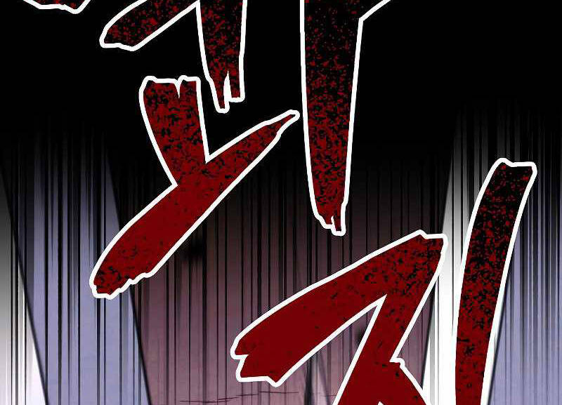 Đấu Trường Sinh Tử Chap 106 - Next Chap 107