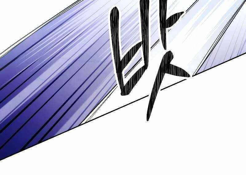 Đấu Trường Sinh Tử Chap 110.5 - Next Chap 111.5