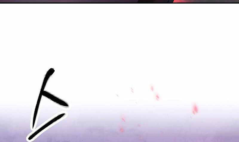 Đấu Trường Sinh Tử Chap 113.5 - Next Chap 114.5