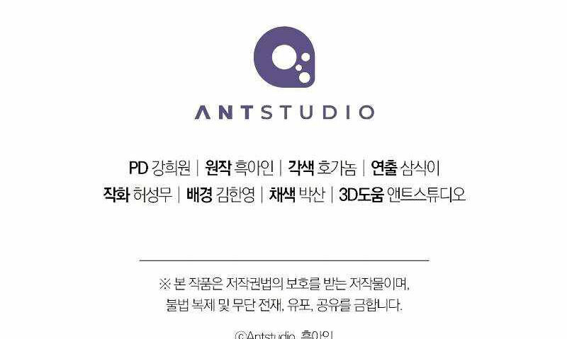 Đấu Trường Sinh Tử Chap 113.5 - Next Chap 114.5