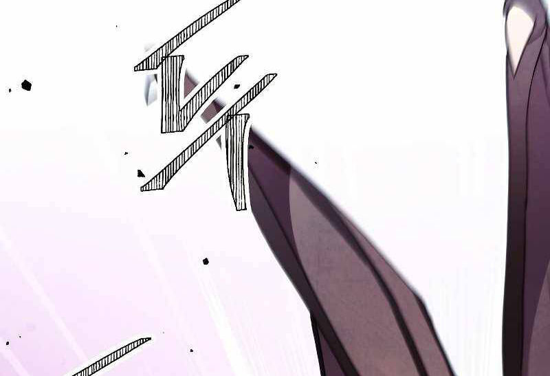 Đấu Trường Sinh Tử Chap 113.5 - Next Chap 114.5