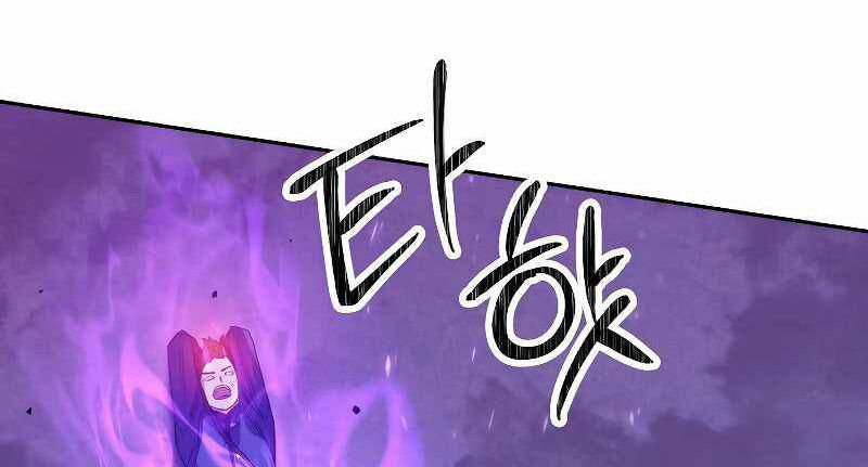 Đấu Trường Sinh Tử Chap 113.5 - Next Chap 114.5