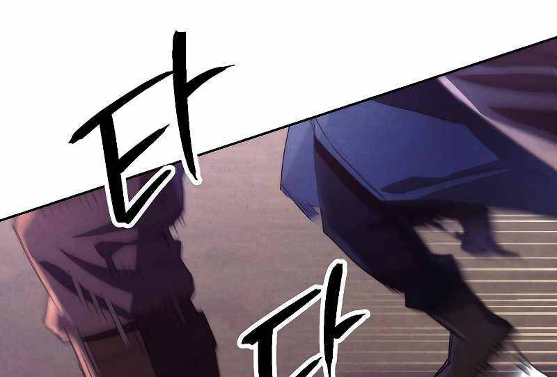 Đấu Trường Sinh Tử Chap 113.5 - Next Chap 114.5