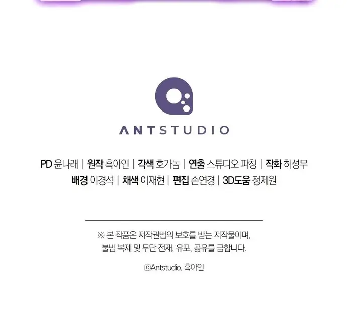 Đấu Trường Sinh Tử Chap 161 - Next Chap 162