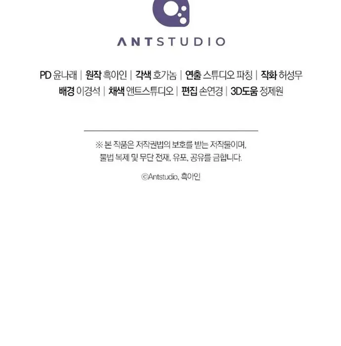 Đấu Trường Sinh Tử Chap 176 - Next Chap 177