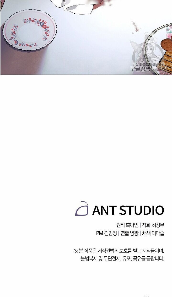 Đấu Trường Sinh Tử Chap 50 - Next Chap 51