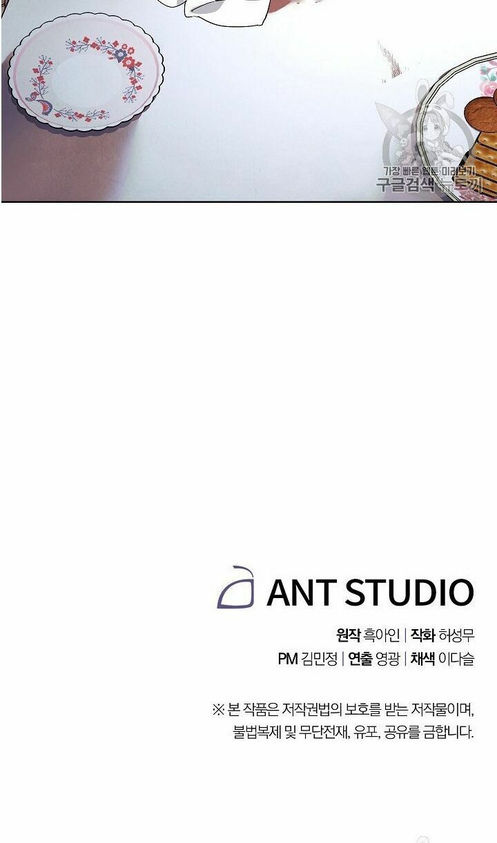 Đấu Trường Sinh Tử Chap 50 - Next Chap 51