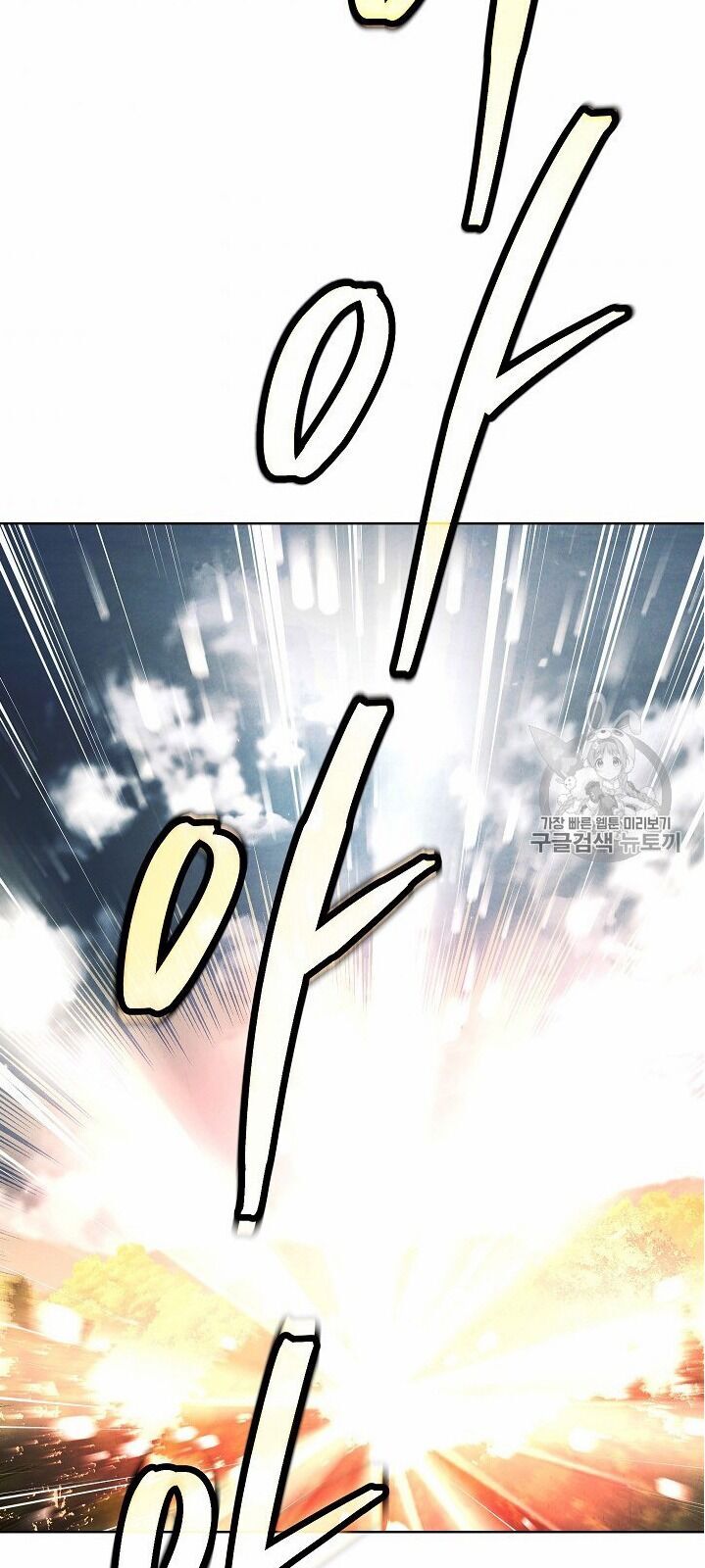 Đấu Trường Sinh Tử Chap 50 - Next Chap 51