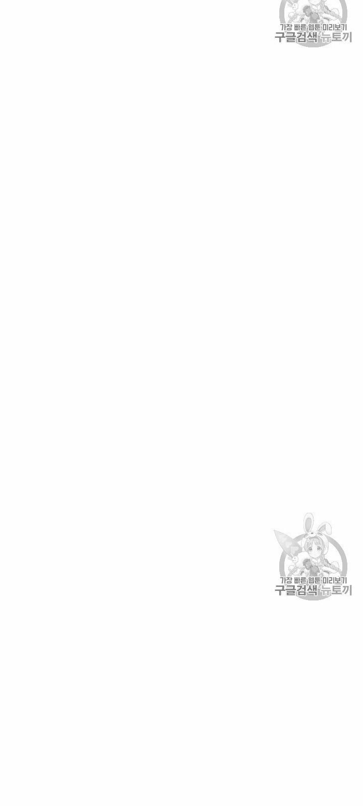 Đấu Trường Sinh Tử Chap 50 - Next Chap 51