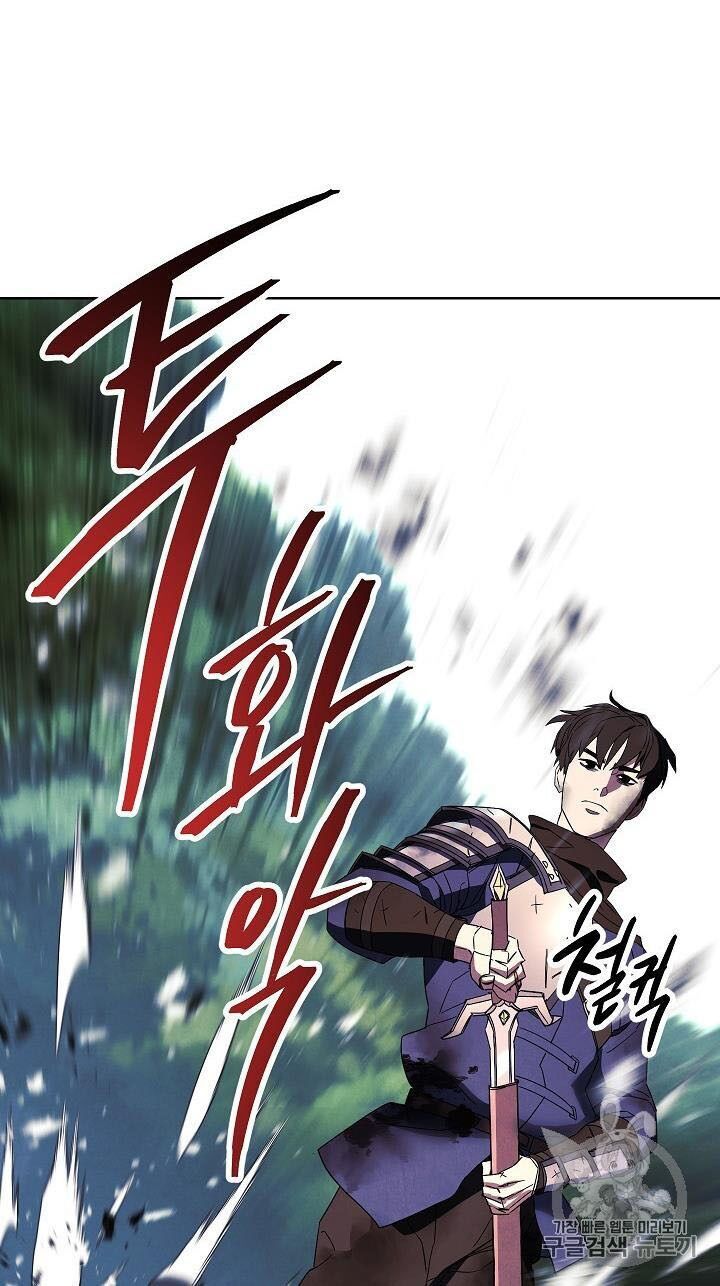 Đấu Trường Sinh Tử Chap 51 - Next Chap 52