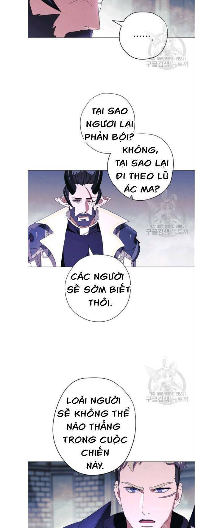 Đấu Trường Sinh Tử Chap 61 - Next Chap 62