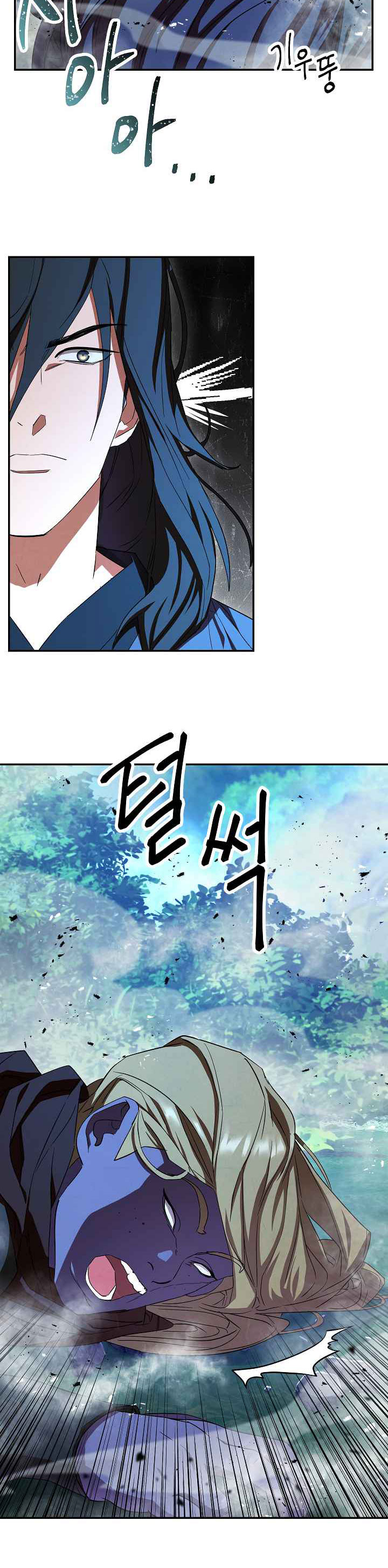 Đấu Trường Sinh Tử Chap 74 - Next Chap 75