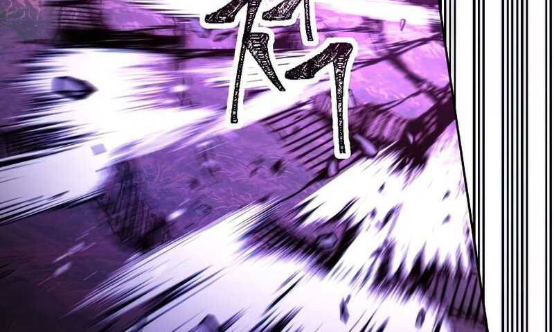 Đấu Trường Sinh Tử Chap 98.5 - Next Chap 99.5