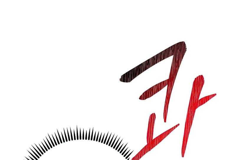 Đấu Trường Sinh Tử Chap 98.5 - Next Chap 99.5