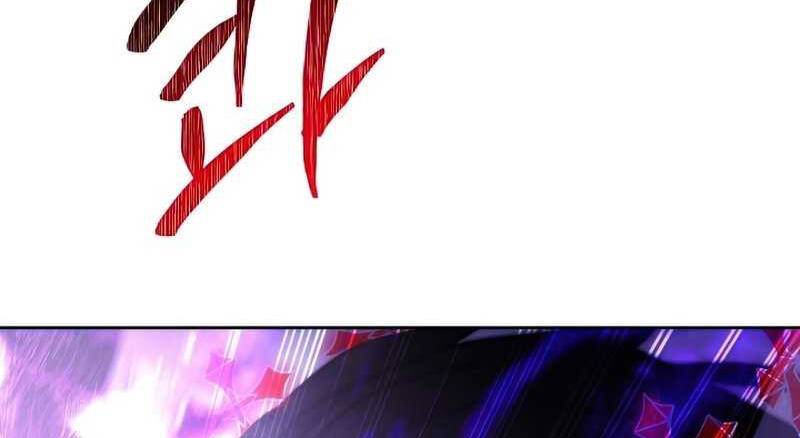 Đấu Trường Sinh Tử Chap 98.5 - Next Chap 99.5