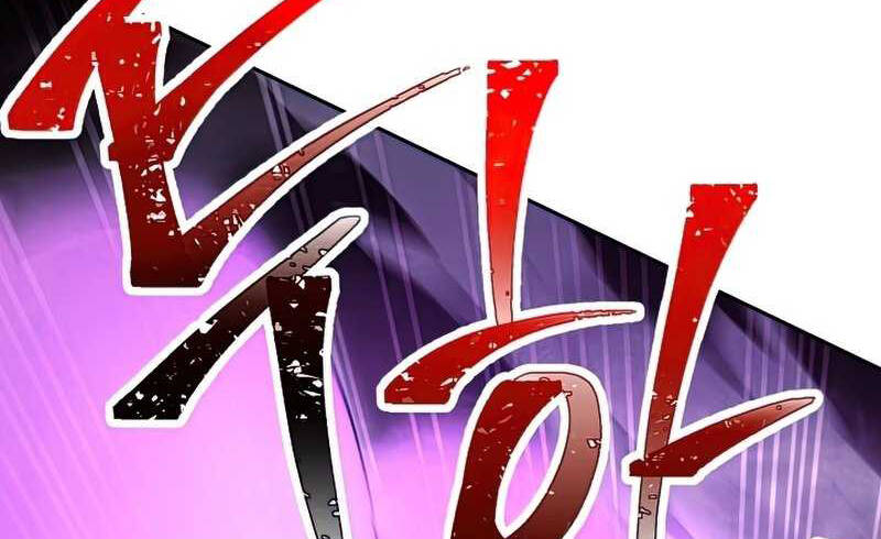 Đấu Trường Sinh Tử Chap 98.5 - Next Chap 99.5