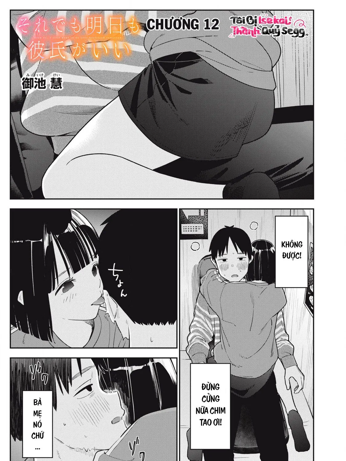 Dẫu Vậy, Ngày Mai Anh Vẫn Muốn Là Bạn Trai Em Chap 12 - Next Chap 13