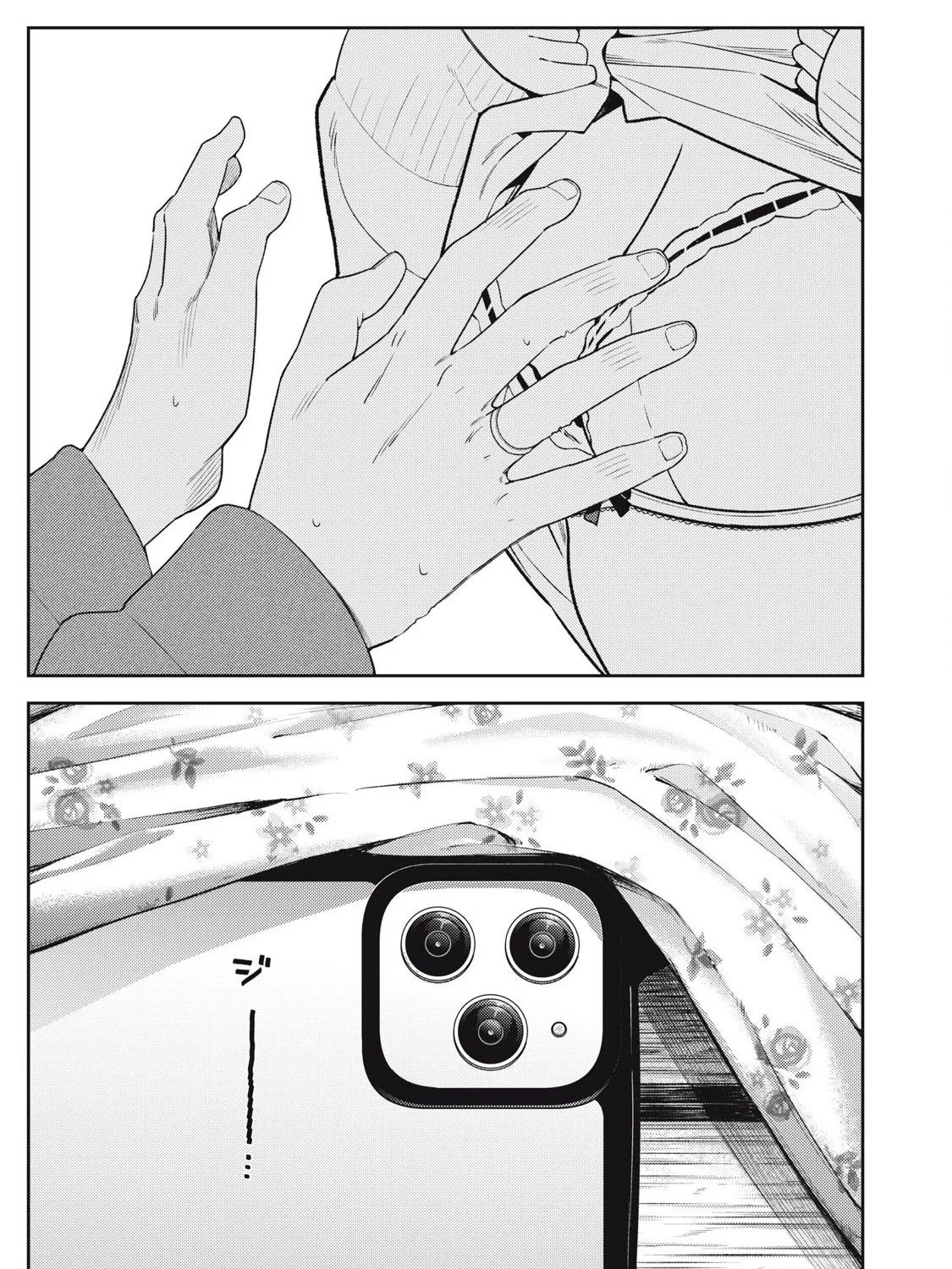 Dẫu Vậy, Ngày Mai Anh Vẫn Muốn Là Bạn Trai Em Chap 12 - Next Chap 13